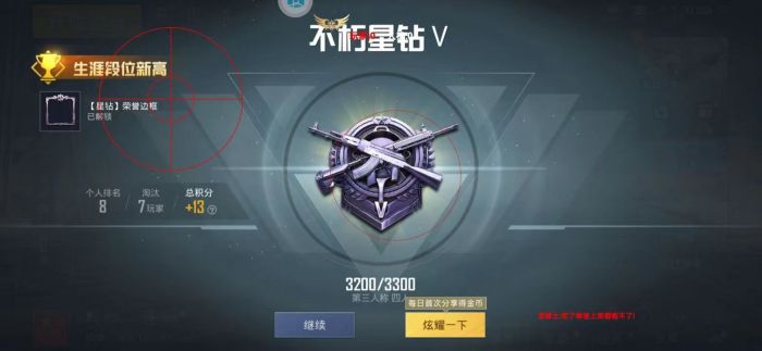 和平科技开挂器(免费) - 高性能辅助全套模块