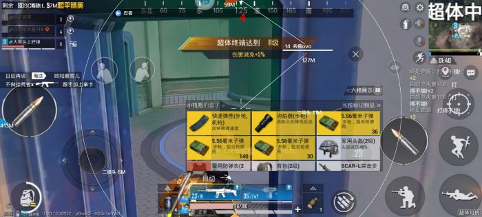 和平精英十字架无后座免费文件 - 吃鸡必备压枪神器